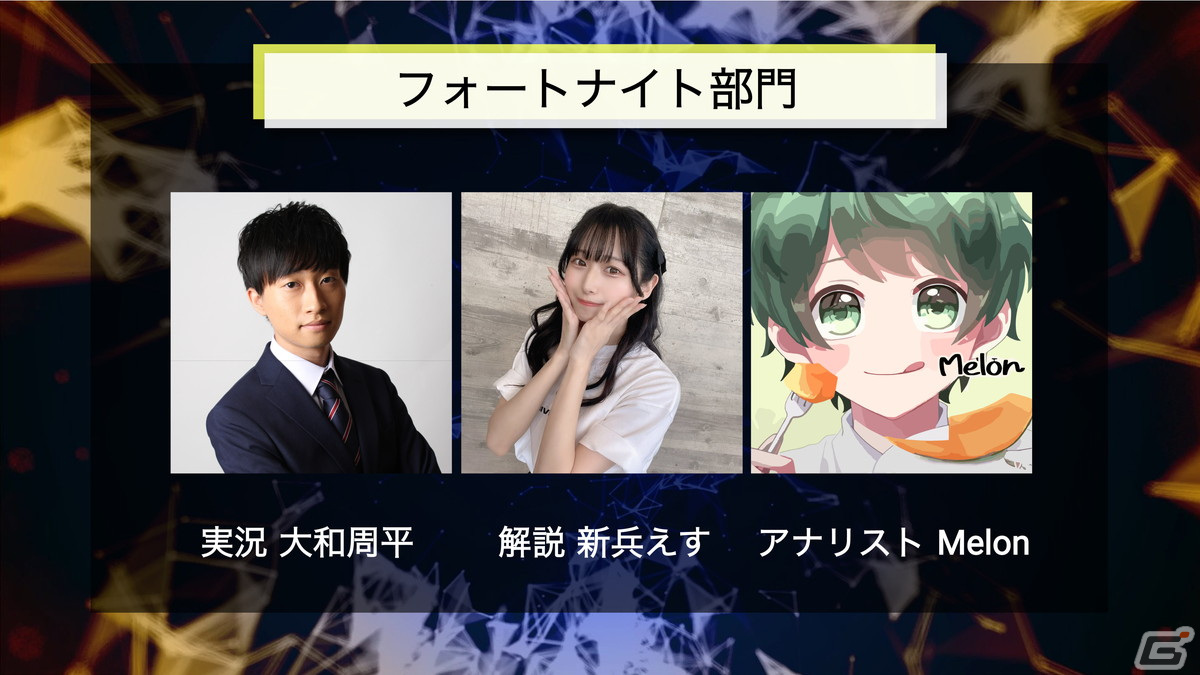「NASEF JAPAN 全日本高校eスポーツ選手権」決勝大会が1月27日より開催！ライブ配信には大会応援リーダー 胡桃のあさんも出演の画像8
