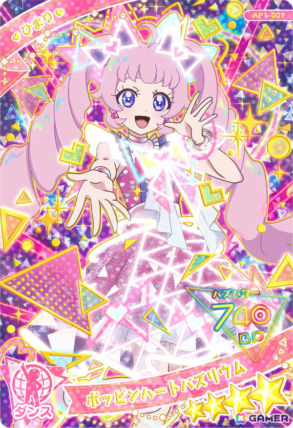 プリティーシリーズ」の新作「ひみつのアイプリ」が発表！4月よりTV
