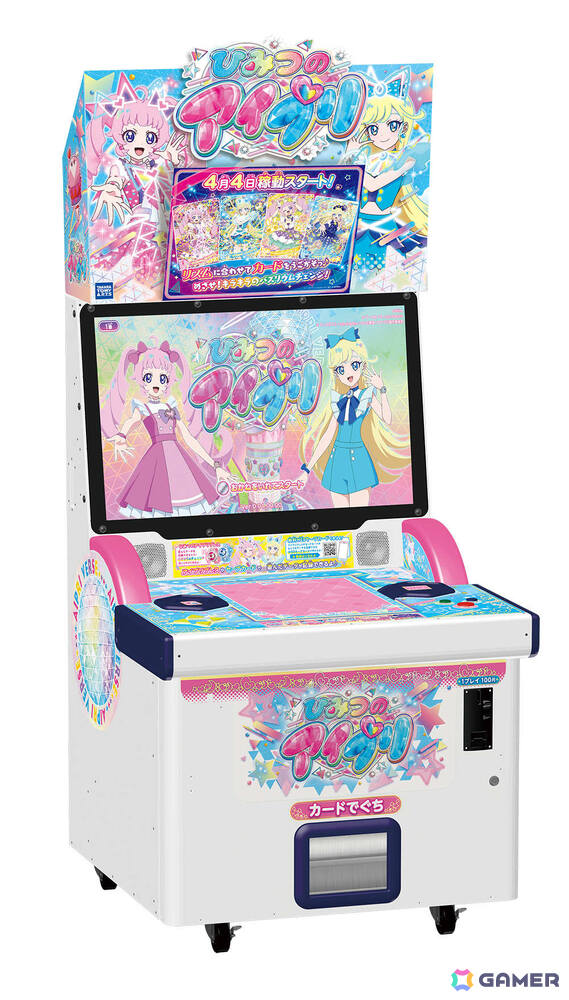 「プリティーシリーズ」の新作「ひみつのアイプリ」が発表！4月よりTVアニメが放送開始＆2つのアミューズメントゲームも稼動の画像17