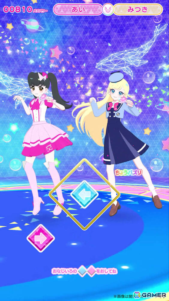 「プリティーシリーズ」の新作「ひみつのアイプリ」が発表！4月よりTVアニメが放送開始＆2つのアミューズメントゲームも稼動の画像