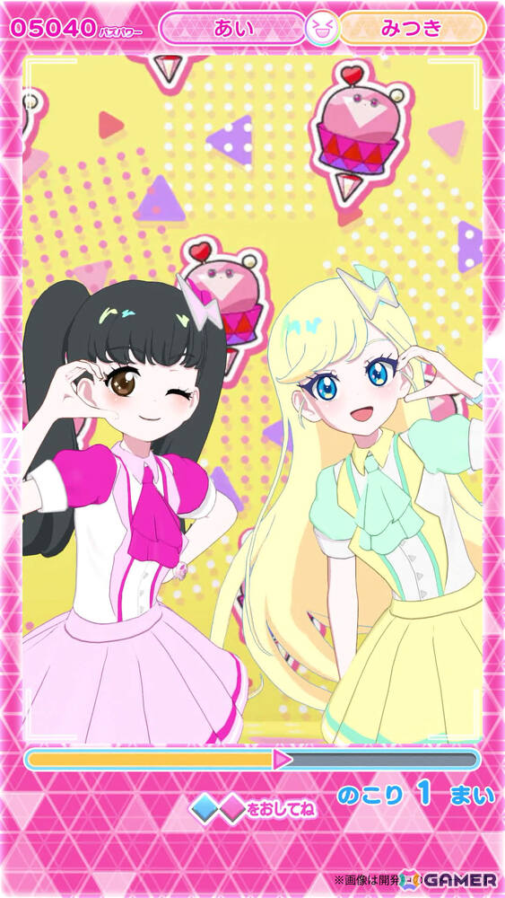 「プリティーシリーズ」の新作「ひみつのアイプリ」が発表！4月よりTVアニメが放送開始＆2つのアミューズメントゲームも稼動の画像