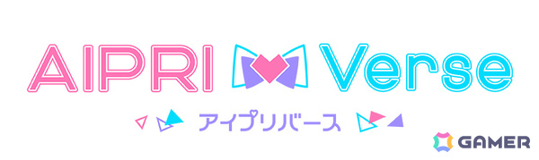 「プリティーシリーズ」の新作「ひみつのアイプリ」が発表！4月よりTVアニメが放送開始＆2つのアミューズメントゲームも稼動の画像24