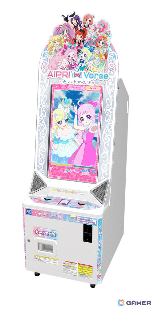 「プリティーシリーズ」の新作「ひみつのアイプリ」が発表！4月よりTVアニメが放送開始＆2つのアミューズメントゲームも稼動の画像25