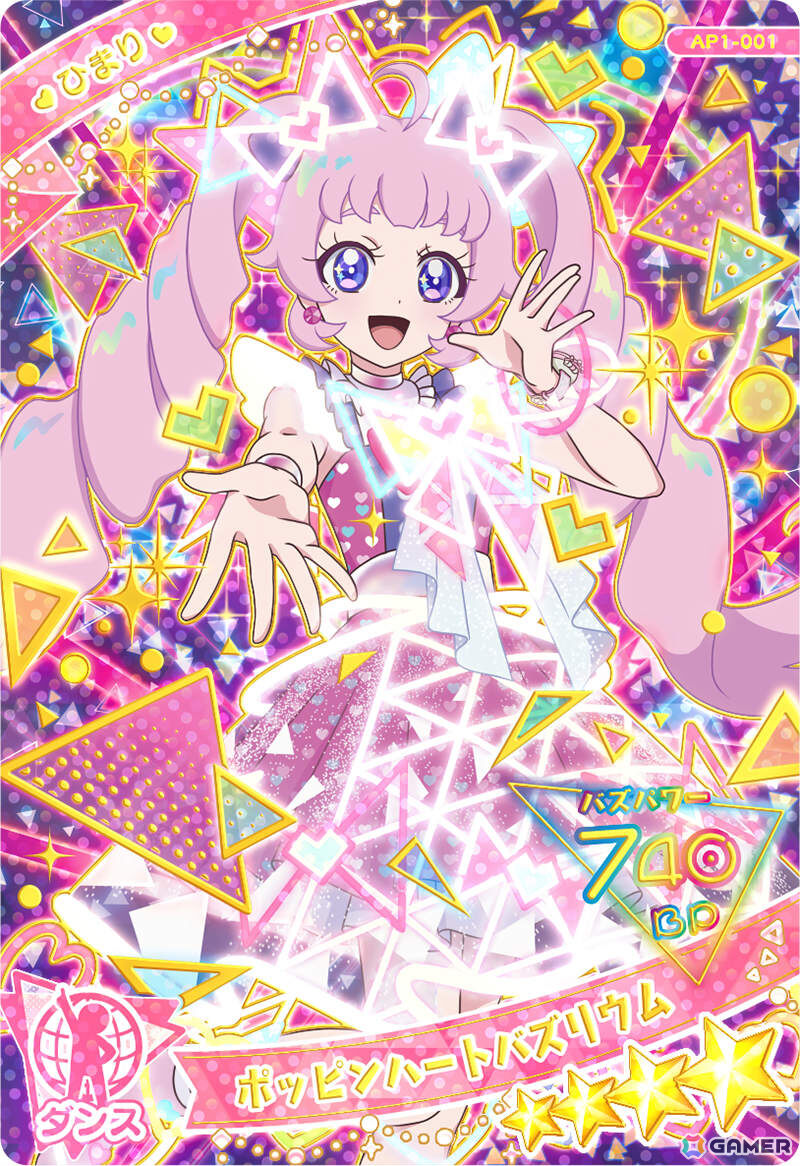 「プリティーシリーズ」の新作「ひみつのアイプリ」が発表！4月よりTVアニメが放送開始＆2つのアミューズメントゲームも稼動の画像12
