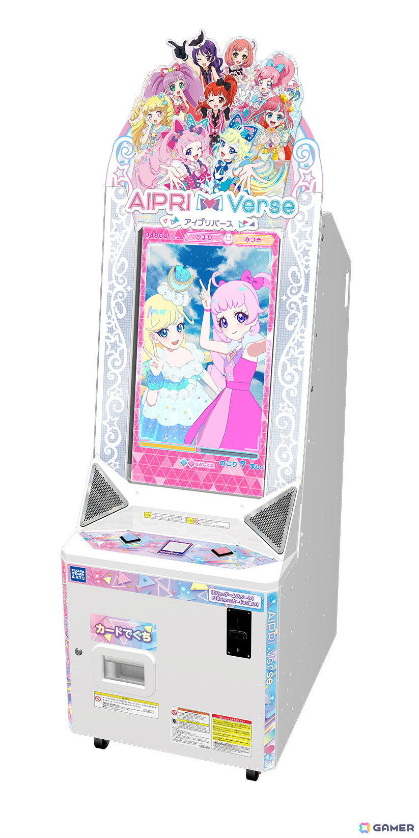 「プリティーシリーズ」の新作「ひみつのアイプリ」が発表！4月よりTVアニメが放送開始＆2つのアミューズメントゲームも稼動の画像