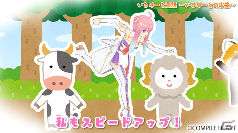 コンパイルハート非公式VTuber「いるはーと」の絵本風動画「目指せ！VTuberの頂！」が公開！動画後半では今後の活動内容についての告知もの画像1