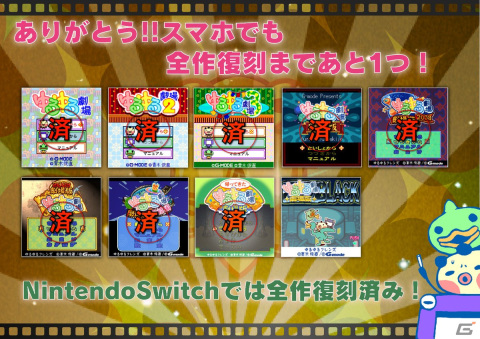 シリーズ第8作「帰ってきたゆるゆる劇場-劇場版-」iOS/Androidリマスター版が配信！ギリギリを攻めたネタが満載の脱力ADVの画像3