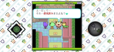 シリーズ第8作「帰ってきたゆるゆる劇場-劇場版-」iOS/Androidリマスター版が配信！ギリギリを攻めたネタが満載の脱力ADVの画像