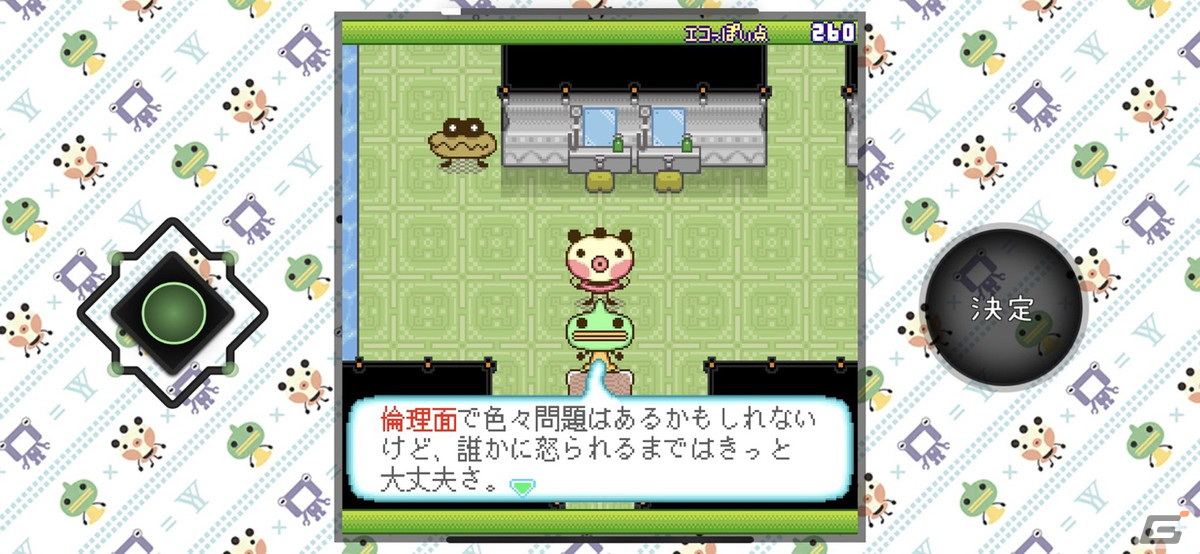 シリーズ第8作「帰ってきたゆるゆる劇場-劇場版-」iOS/Androidリマスター版が配信！ギリギリを攻めたネタが満載の脱力ADVの画像4
