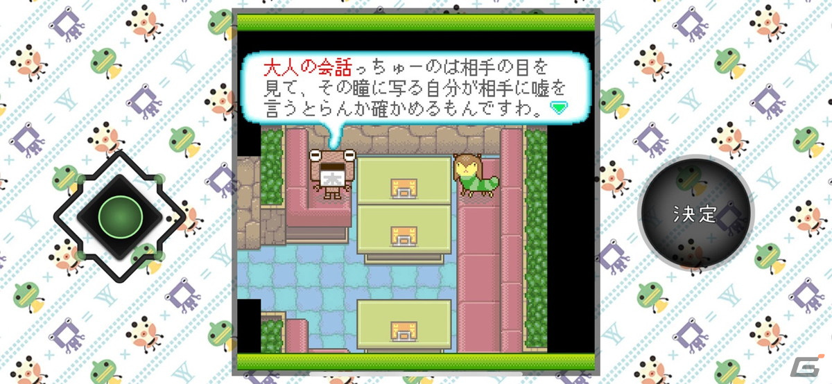 シリーズ第8作「帰ってきたゆるゆる劇場-劇場版-」iOS/Androidリマスター版が配信！ギリギリを攻めたネタが満載の脱力ADVの画像5