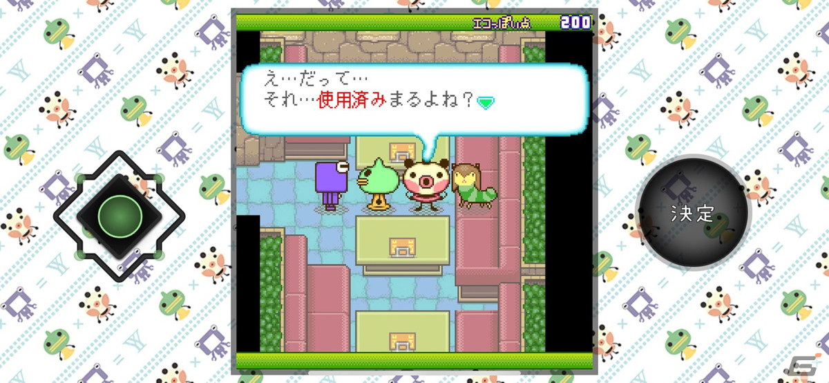 シリーズ第8作「帰ってきたゆるゆる劇場-劇場版-」iOS/Androidリマスター版が配信！ギリギリを攻めたネタが満載の脱力ADVの画像6
