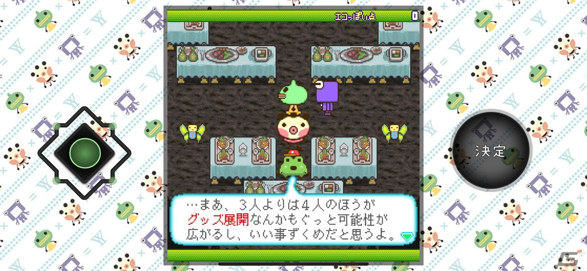 シリーズ第8作「帰ってきたゆるゆる劇場-劇場版-」iOS/Androidリマスター版が配信！ギリギリを攻めたネタが満載の脱力ADVの画像7
