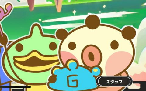 シリーズ第8作「帰ってきたゆるゆる劇場-劇場版-」iOS/Androidリマスター版が配信！ギリギリを攻めたネタが満載の脱力ADV