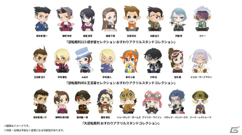 逆転裁判」＆「モンスターハンター」の新グッズが発売！王泥喜