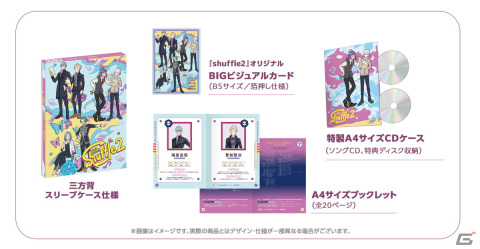 「ジャックジャンヌ」本編とは異なる配役で臨んだ歌曲を収録したミニアルバム「shuffle」の第2弾が4月26日に発売！の画像3