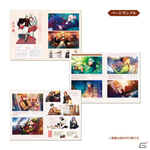 「スタオケ」約3年の歴史がつまったメモリアルブックの予約受付が開始！イラスト制作時の貴重な資料や書き下ろしショートストーリーを収録の画像2