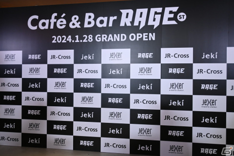 池袋にオープンする新たなeスポーツカルチャーの発信拠点「Café＆Bar RAGE ST」オープニングセレモニーをレポート！の画像1