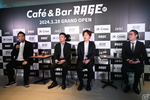 池袋にオープンする新たなeスポーツカルチャーの発信拠点「Café＆Bar RAGE ST」オープニングセレモニーをレポート！の画像10