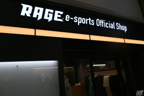 池袋にオープンする新たなeスポーツカルチャーの発信拠点「Café＆Bar RAGE ST」オープニングセレモニーをレポート！の画像13