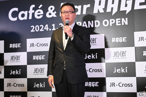 池袋にオープンする新たなeスポーツカルチャーの発信拠点「Café＆Bar RAGE ST」オープニングセレモニーをレポート！の画像5