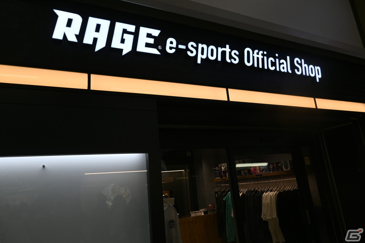 池袋にオープンする新たなeスポーツカルチャーの発信拠点「Café&Bar RAGE ST」オープニングセレモニーをレポート!の画像