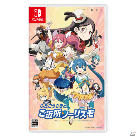 「ふたごうさぎのご近所ツーリズモ」が5月30日に発売!ふたごのうさぎが縦横無尽にご近所を駆け巡るドライブアクションの画像