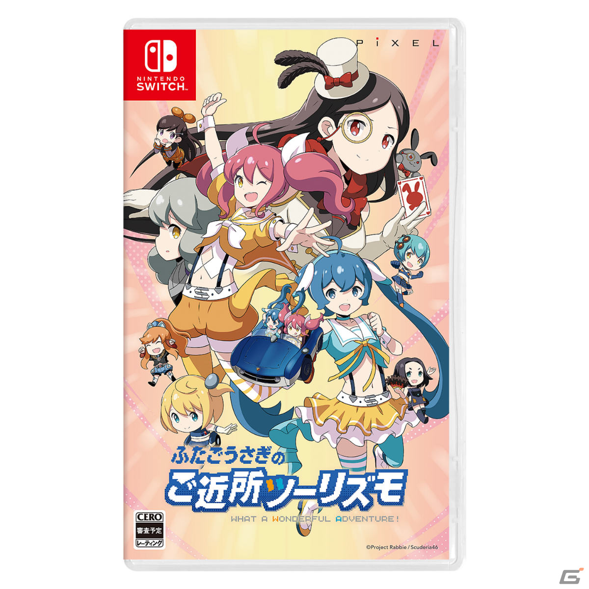 「ふたごうさぎのご近所ツーリズモ」が5月30日に発売！ふたごのうさぎが縦横無尽にご近所を駆け巡るドライブアクションの画像13