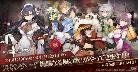 「ドルフロ」大型イベント「慢性虚脱」が実施！★5 SG「TPS」や★4 HG「VP9」が登場の画像7