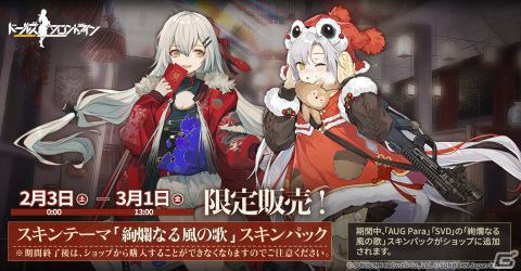 「ドルフロ」大型イベント「慢性虚脱」が実施！★5 SG「TPS」や★4 HG「VP9」が登場の画像8