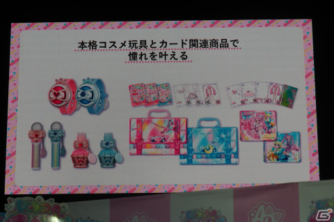 「ひみつのアイプリ」発表会をレポート！初主演の藤寺美徳さんと平塚紗依さん、プリティーシリーズファンの齊藤なぎささんがトークの画像10