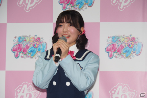 「ひみつのアイプリ」発表会をレポート！初主演の藤寺美徳さんと平塚紗依さん、プリティーシリーズファンの齊藤なぎささんがトークの画像