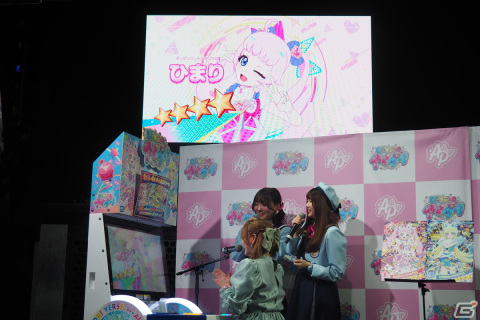 「ひみつのアイプリ」発表会をレポート！初主演の藤寺美徳さんと平塚紗依さん、プリティーシリーズファンの齊藤なぎささんがトークの画像