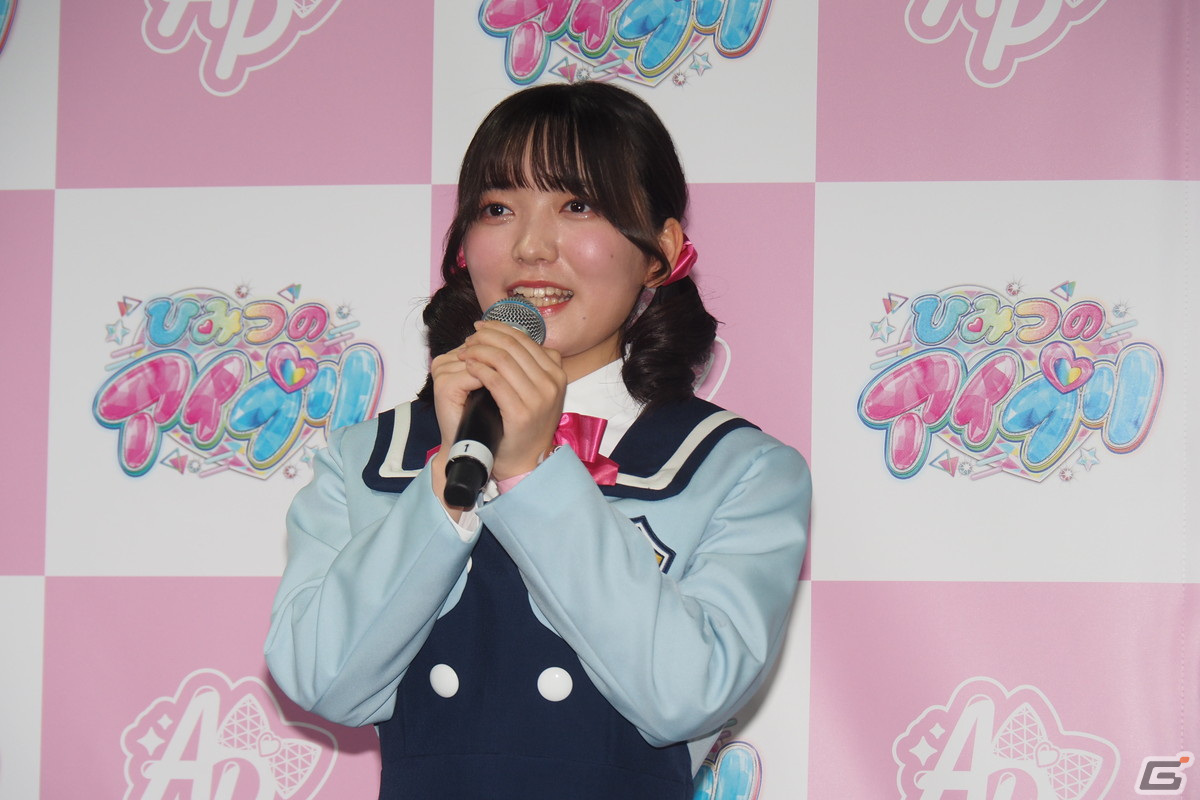 「ひみつのアイプリ」発表会をレポート！初主演の藤寺美徳さんと平塚紗依さん、プリティーシリーズファンの齊藤なぎささんがトークの画像13