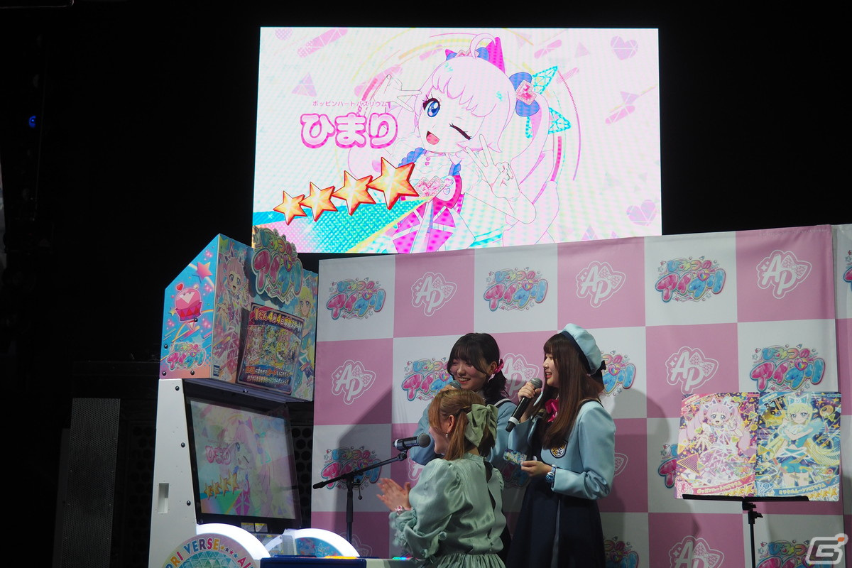 「ひみつのアイプリ」発表会をレポート！初主演の藤寺美徳さんと平塚紗依さん、プリティーシリーズファンの齊藤なぎささんがトークの画像18