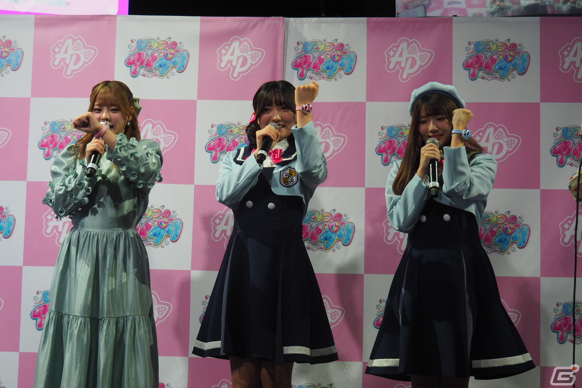 「ひみつのアイプリ」発表会をレポート！初主演の藤寺美徳さんと平塚紗依さん、プリティーシリーズファンの齊藤なぎささんがトークの画像25