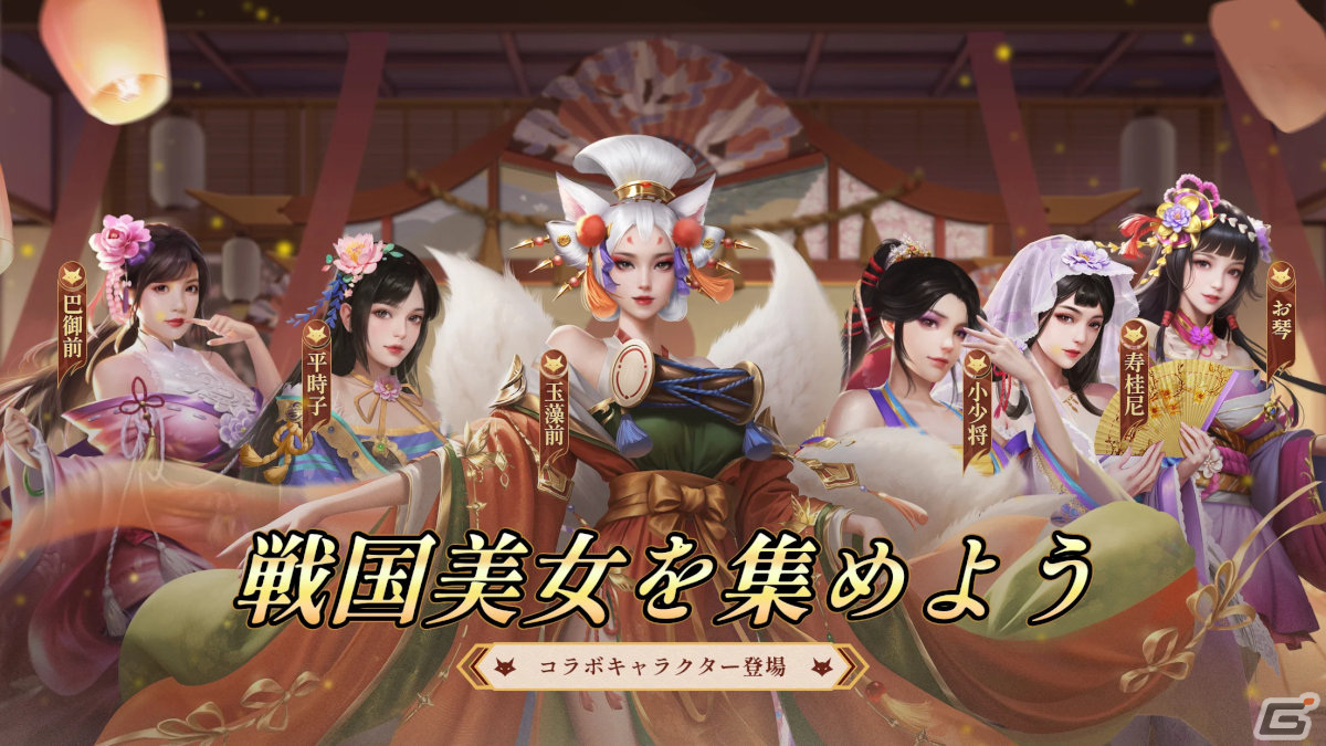 新作スマホゲームや予約・事前登録など人気ゲームアプリ情報まとめ 2024年1月27日号の画像