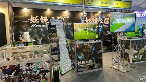 柴犬と一緒に異世界で暮らす和風ARPG「モノノケの国」が台北ゲームショウ2024に出展！新たなアート＆PVも公開の画像4