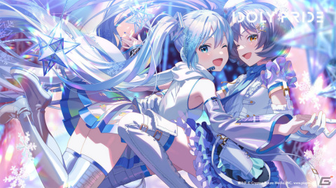 「IDOLY PRIDE」に雪ミクが登場！初音ミクとのコラボ第2弾が1月29日より実施の画像11