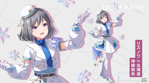 「IDOLY PRIDE」に雪ミクが登場！初音ミクとのコラボ第2弾が1月29日より実施の画像14