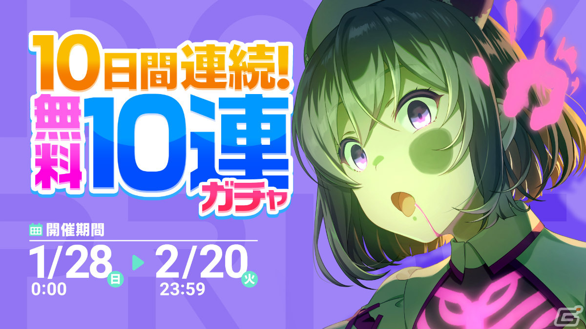 「IDOLY PRIDE」に雪ミクが登場!初音ミクとのコラボ第2弾が1月29日より実施の画像