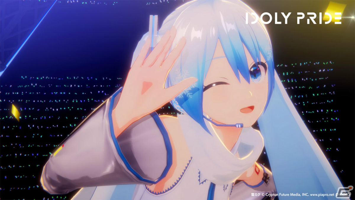 「IDOLY PRIDE」に雪ミクが登場!初音ミクとのコラボ第2弾が1月29日より実施の画像