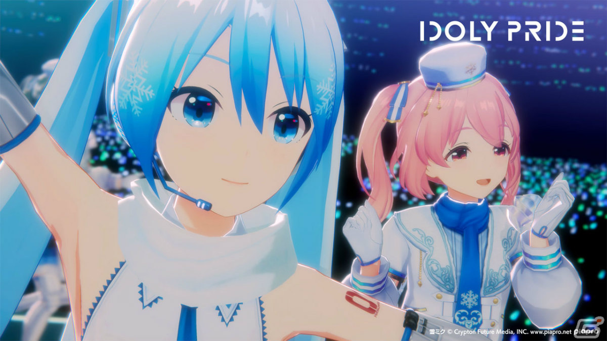 「IDOLY PRIDE」に雪ミクが登場！初音ミクとのコラボ第2弾が1月29日より実施の画像7