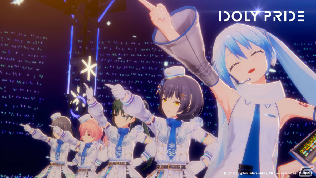 「IDOLY PRIDE」に雪ミクが登場！初音ミクとのコラボ第2弾が1月29日より実施の画像9