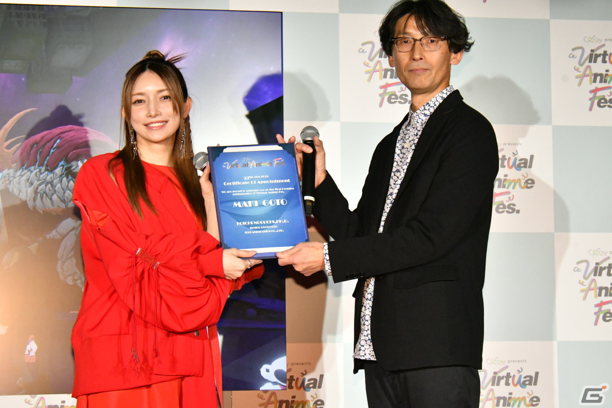 「Virtual Anime Fes」後藤真希さんが第一回アンバサダーに就任!高橋花林さん、下地紫野さんも登場した任命式の公式レポートが公開の画像