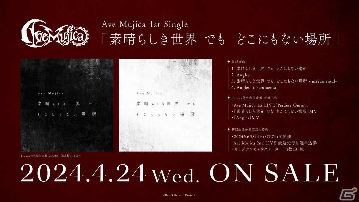 「バンドリ!」Ave Mujica 1st LIVE「Perdere Omnia」が開催!1st Singleのリリースや次回単独公演なども発表にの画像