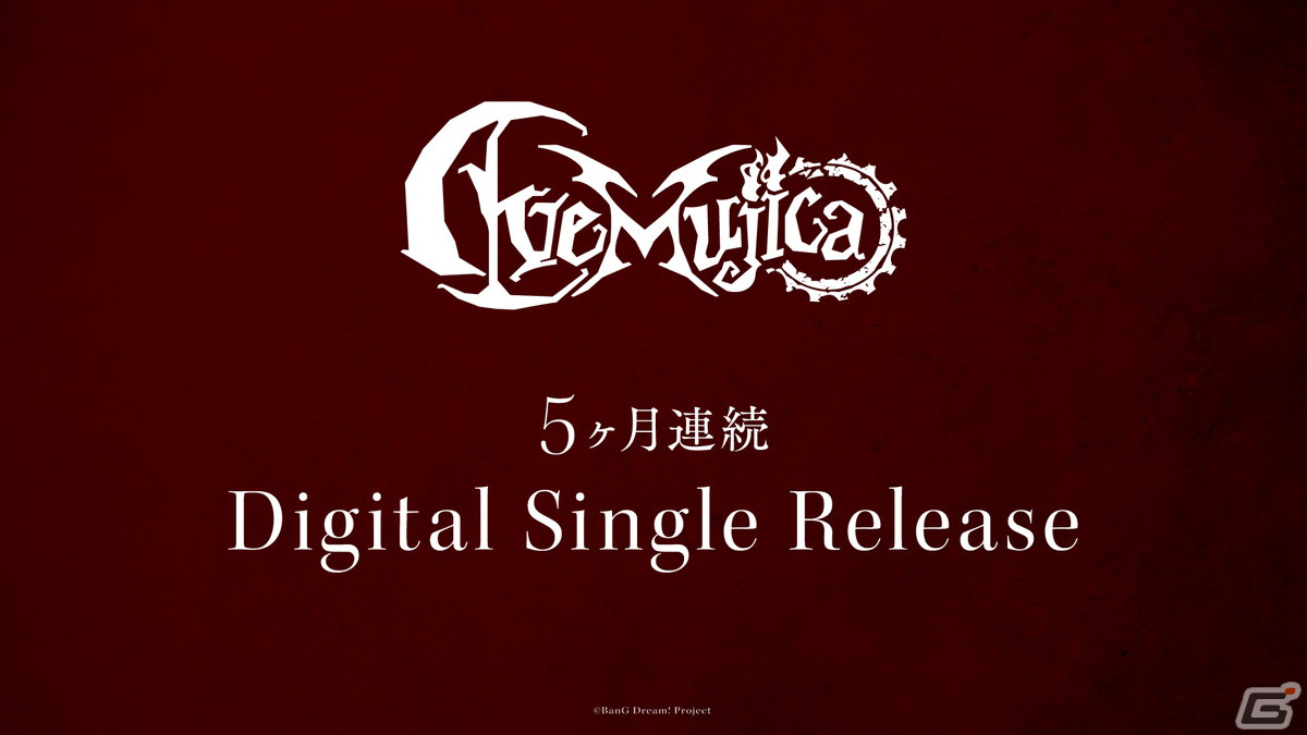 「バンドリ!」Ave Mujica 1st LIVE「Perdere Omnia」が開催!1st Singleのリリースや次回単独公演なども発表にの画像
