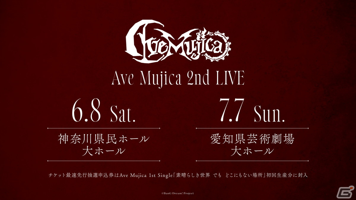 「バンドリ!」Ave Mujica 1st LIVE「Perdere Omnia」が開催!1st Singleのリリースや次回単独公演なども発表にの画像
