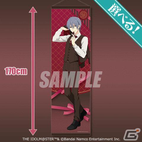「アイドルマスター SideM」バレンタインをテーマにしたオンラインくじが2月1日よりくじ引き堂で販売開始！の画像3