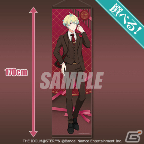 「アイドルマスター SideM」バレンタインをテーマにしたオンラインくじが2月1日よりくじ引き堂で販売開始！の画像4