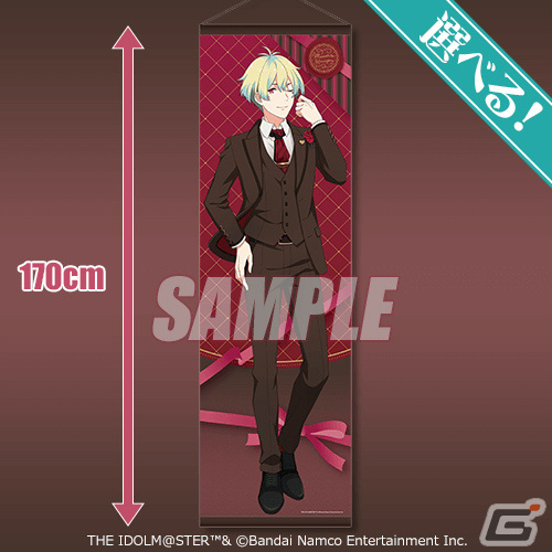 SideM くじ引き堂 牙崎漣 タペストリー アイドルマスター SideM」バレンタインをテーマにしたオンラインくじが